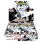 PokemonTCG-Scarlet_Violet-WhiteFlare_sv11w_-BoosterBox_Japanese.webp