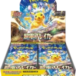 PokemonTCGSuperchargedBreaker_sv8_BoosterBox_Japanese.webp