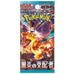 pokemon-tcg-ruler-of-the-black-flame-sv3-booster-box-japanese-the-card-vault-1.webp