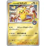 s-l1600.webp