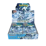snow-hazard-booster-box-removebg.webp