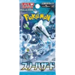 snow-hazard-booster-box-removebg.webp