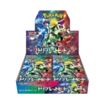 triple-beat-booster-box-removebg.webp