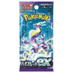violet-ex-booster-box-removebg.webp